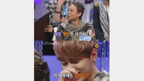 용준형父 “용준형 여친 구하라? 밝고 쾌활…며느리감”