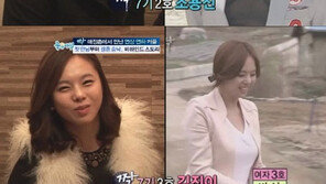‘짝’ 7기, 연상연하 커플…실제로 ‘결혼 결심’