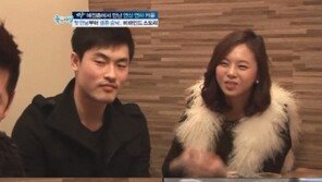 ‘짝’ 실제 커플 “동반여행이라고? 악성댓글까지”
