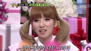 레인보우 지숙, 눈물 “암 투병 숨기고 떠난 엄마”