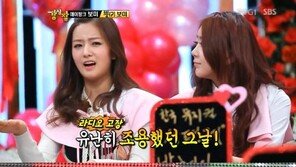 보미 실수 고백 ‘폭소’… “남자아이돌과 방귀 튼 사이?”