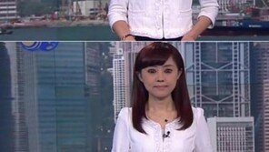 中 아나운서, 뉴스 진행 중 “눈에 저건 뭐야?” 폭소!