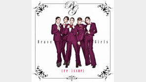 브레이브 걸스, 신곡 ‘요즘 너’ 발매…新트렌드메이커