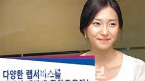 [Money&Life/이런 상품도 있었네!]통합 투자관리형 랩 서비스 ‘U시리즈’ 선보여 外