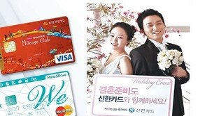 [Money&Life]‘흑룡의 해’ 결혼하려는 사람들 줄섰는데… ‘천정부지’ 결혼비용 걱정되시죠