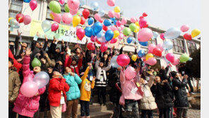 양평 폐교에 소외아동 빛 밝힌다