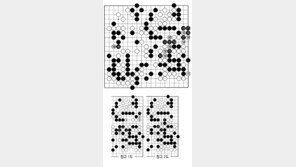 [바둑]제55회 국수전… 흑백 간 수상전
