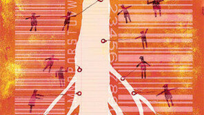 [DBR]DBR 케이스 스터디 : 한국인삼공사 정관장 성장전략