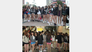 ‘바지 벗는 날’ 맞아, 20명女 속옷차림으로 거리 활보