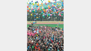 [부산/경남]이제 다시 시작이다