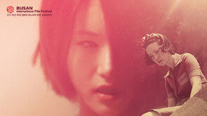 영화 ‘붉은 바캉스 블랙 웨딩’ 日 유바리 영화제 공식 초청