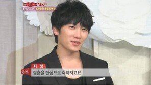 지성 “연인 이보영과 결혼은…쉿!” 진땀