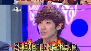 이준 소속사 불만 “김치 볶음밥은 그만!!”