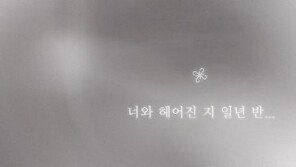 [연예 뉴스 스테이션] 1년 반 만에…2AM, 네 남자가 돌아온다