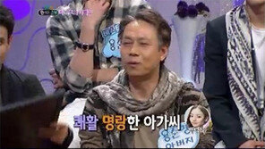 구하라 용준형집 인사, “아니 벌써 그런 사이?”