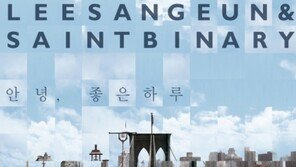 이상은, 라디오청취자 사연담은 싱글 발표