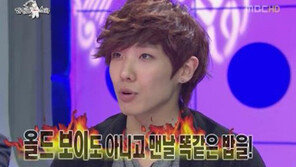 이준 ‘자학개그+불만토로’ 예능감 폭발 “미각을 잃었다”