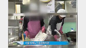 [뉴스A]승부조작 가담 추방된 A씨, 발 들이게 된 배경엔…