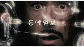 [지구촌 이모저모]사물 보면 정보 ‘주르르’… 구글 ‘스마트 안경’ 연내 출시