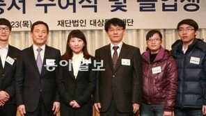 대상문화재단, 국내외 학생 534명에게 장학금