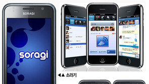 SNS, 사진·음성으로도 통한다