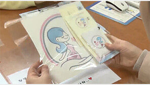 [뉴스A]임산부 엠블럼 구하기 ‘하늘의 별따기’