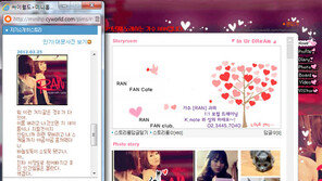 2대 란 정현선, 전초아 ‘보이스코리아’ 출연에 “거지 같은 경우”