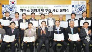 [이제는 공존이다]협력회사 인재양성 교육·생산활동 지원 