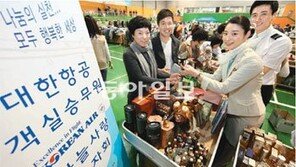 [이제는 공존이다]재능·사랑·희망·행복 4가지 테마로 나눔 실천