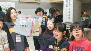 [이제는 공존이다]경제·금융 교육 등 체험학습으로 사회공헌 앞장