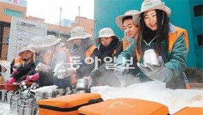 [이제는 공존이다]희망 도시락과 함께 꿈과 희망 나눠 드려요