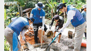 [이제는 공존이다]임직원·협력사와 함께하는 ‘사랑의 집짓기’ 해외까지 뻗어간다