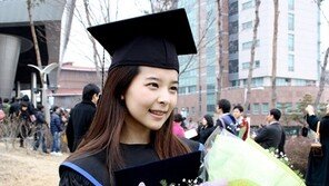 ‘엄친딸’ 김소정, 카이스트 졸업 “설레고 서운해”