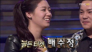 ‘위탄2’ 배수정 2주연속 골든티켓!… “컴플렉스는 없을까?”