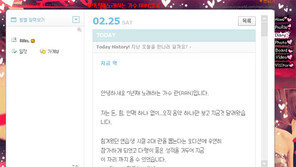 2대 란 정현선 “전초아, 내 이름 걸고 행사”