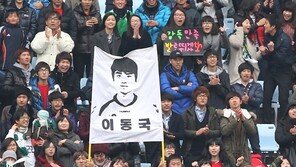 [SD포토] ‘골 폭발’ 이동국, 전주월드컵경기장은 ‘열광의 도가니’