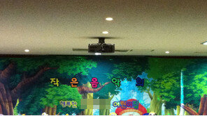 민간 어린이집 집단휴원… “등골 빠지는 건 결국 서민 부모!”