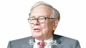 버핏 “내 뼈아픈 실수 5가지”