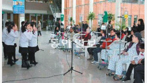 [부산/경남]“환자 여러분, 우리 노래 듣고 힘내세요”