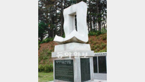 [강원]춘천 박사마을 ‘훈훈한 후배 사랑’