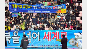 [우즈벡전은 힐링캠프?] 공격은 괜찮은데 수비가 불안하네…