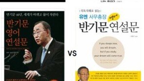 “이 책이 그 책인가? 제목 비슷해 헷갈리네”