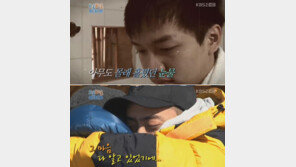 ‘1박2일’ 시즌1 훈훈한 종영…시청률 18.5%