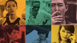 ‘도둑들’ 포스터 공개…김혜수·전지현 ‘귀신같은 캐스팅’