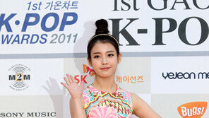 아이유, 생방송 실수 사과 “앞으로 정신 차리겠습니다”