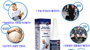 2초면 코골이가 멈춘다.