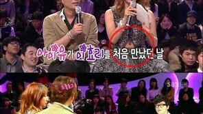 ‘섹시 퀸’ 이효리, 복근 대신 뱃살포착 ‘볼록 볼록’