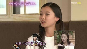 ‘해품달’ 김유정, “실제 이상형은 빅뱅 탑”