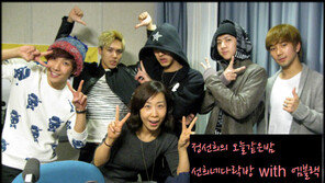 엠블랙 천둥, 알고 보면 연애고수?