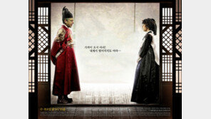 박주영-벵거 감독의 관계? ‘박을 품은 벵’ 패러디 ‘감탄!’